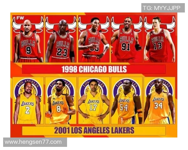 2001年湖人与公牛的经典对决回顾与精彩瞬间分析